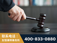 肇庆-“易通贷平台”非法吸收公众存款案-郑祥律师