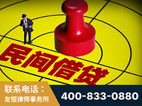 肇庆-山东某歌集团集资诈骗、非法吸收公众存款案-郑祥律师
