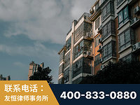 肇庆-北京某小贷公司宋某非法拘禁他人案-郑祥律师