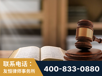 肇庆-刑事律师